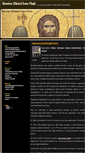 Mobile Screenshot of bisericasfantulioanpiata.ro